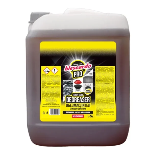 Обезмаслител за Кухня Blescardo Pro 5L