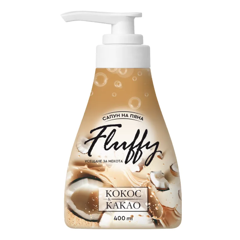 fomaing-soap-fluffy-coconut-cacao_400ml Сапун на Пяна Fluffy Кокос Какао, 400 ml