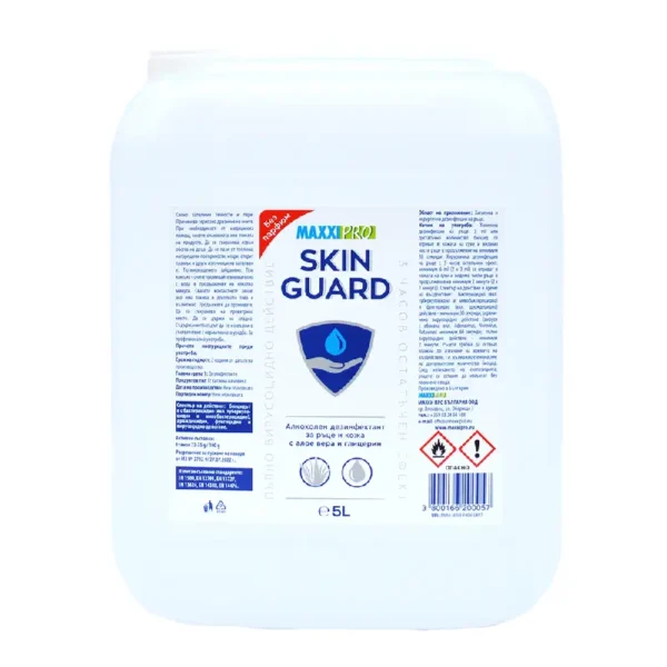 Алкохолен Дезинфектант (Биоцид) за Ръце и Кожа Skin Guard, 5L
