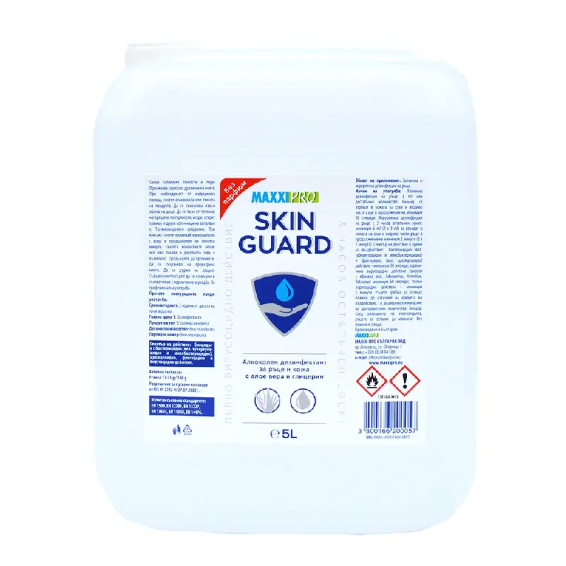 skin-guard-5l Алкохолен Дезинфектант (Биоцид) за Ръце и Кожа Skin Guard, 5L