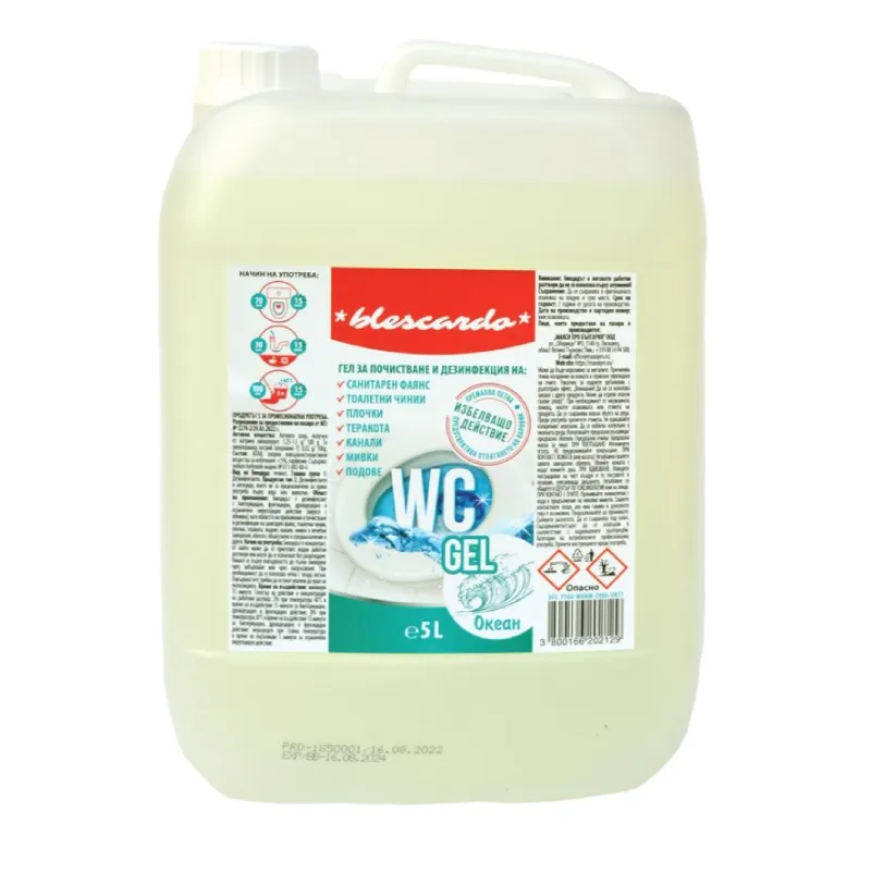 wc-gel-ocean-5l Blescardo WC Gel 5L, Океан - Гел за Почистване и Дезинфекция на Санитария
